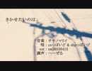 【人.力】き.か.せ.た.い.の.は【c.n/s.h.p】