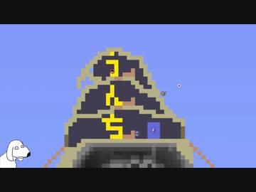 Terraria（犬）.mp７