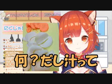 肉じゃが(?)を作ってラーメンを食べるラトナ・プティ