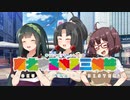 【ボイロ劇場】『百合とクソレズと三姉妹』【東北ゆるゆる三姉妹】