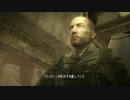 [実況]伝説の兵士の追憶part10[RESISTANCE人類没落の日]