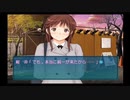 勇者が往く！　ギャルゲー嫌いとアマガミプレイ！ 桜井梨穂子編　part45