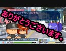 【実況】天照（ｱﾏﾃﾗｽ）の実況パワフルプロ野球2019～Part.19～【サクセス編】
