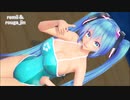 巨乳なミク＆テトが競泳水着で踊るロキ【MMDモデル配布あり】【ねぎドリル】小悪魔ボカロVER4.5