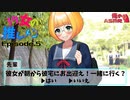 【ギャルゲー】俺の後輩ちゃんがお迎え♥憧れのラブラブ登校【オタク女子】（乙女ゲー）（ロールプレイ）（眼鏡っ娘）【ASMR】（男性向け）（シチュボ）（イヤホン推奨）(Japanese　ASMR)