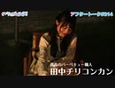 【高画質】Pyxisのキラキラ大作戦！ 第214回アフタートーク