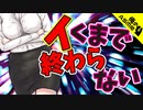 【ASMR】（男性向け）淫楽ループにハマリたい！？お姉さんの子作り愛の巣強制連行（甘々）（甘えん坊）（依存症）（シチュボ）（イヤホン推奨）(Japanese　ASMR)