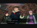 無名の初心者が有名ガチ勢とVRMMOやってみたPart.007（SAO FB実況）
