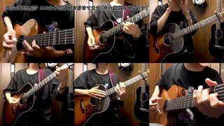 【ニコカラ】yama - 春を告げる Acoustic Guitar Cover by Osamuraisan【メロありver】