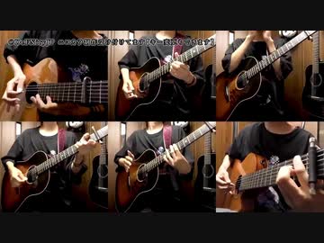 【ニコカラ】yama - 春を告げる Acoustic Guitar Cover by Osamuraisan【メロなしver】