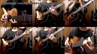 【ニコカラ】yama - 春を告げる Acoustic Guitar Cover by Osamuraisan【メロなしver】