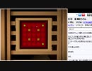 20200628  Baba Is You 7日目 the witness 邂逅エスターク 雀魂おじさん 2/2