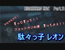 【初見プレイ】BIOHAZARD RE:2【実況プレイ動画】 Part.11