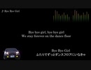 Initial D【歌詞・和訳】Bye Bye Girl