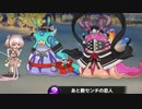【実況】 今日から始まる害虫駆除物語 Part1193【FKG】