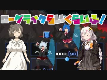 【ONE STEP FROM EDEN】ローグライクらいくらいふ！EXさん【VOICeVI実況】