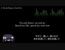 Initial D【歌詞・和訳】Up & Dance, Up & Go