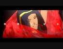 【MMDツイステ】カガリビト