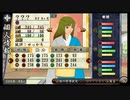 俺の屍を越えてゆけ2　#36　～イきりちらす雷電さん～