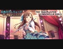 【アイマスRemix】私色のプレリュード -8bit風アレンジ–
