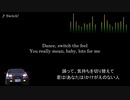 Initial D【歌詞・和訳】Switch!