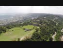 世界遺産 中城城  (歌：波田間武健&宮里恵美子)