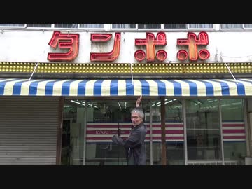 【パチンコ店買い取ってみた】【臨時】ひげの店2号店出店計画(開店のお知らせ)