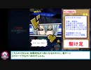 糞デッキ.5Ds70【ワンハンドレッド・アイ・ドラゴン】