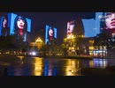Billboard promoting Lisa ( How You Like That  ) in China.