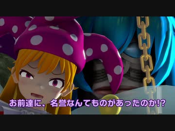 【勝手に告知第12回東方ニコ童祭】宣伝動画+参加宣言単品【SFM】