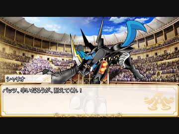 【卓m@s／ゆっくりTRPG】邪眼の姫の物語／第289話【SW2.5】