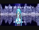 ‪ゆきはね17式初音ミク【39ファーストデート】唄：初音ミクLStype曲/PSGOZ 様