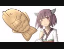 AIきりたんさんに『およげ！たいやきくん』を歌わせてみた【NEUTRINO】