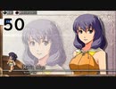 英雄伝説Ⅶ_零の軌跡：改(PS4版)_50