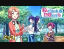 【ゆっくり実況】私だけいれば問題ないよね【part1】