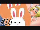 【スーパードラモンクエスト～ 実況プレイpart16】テリーのワンダー[同人ゲーム]