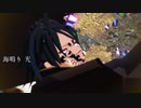 【MMD文アル】オートファジー【立夏式芥モデル更新】
