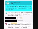 【第三回厄介王決定戦】　ホロライブvsにじさんじvsアイドル部　　遂にあの王が降臨