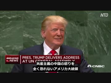 台湾は最初から独立した一国家であって、たかが中国ごときの一部ではない