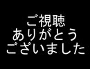 【最終回】ルナティックドーン　オデッセイ【初見実況】