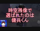 【実況】ジョゼフ、写真家の旅 picture41【第五人格】