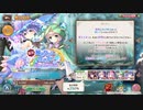 【あいりすミスティリア！】＃31　「秘めやかに咲く虹の雫 冥界に雨が降る日」