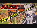 【Pathway】オカルト世界での遺跡調査は危険がいっぱい　たぶんおわり