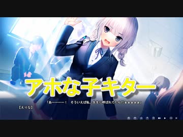 3話　すげぇ昼ドラ感なエロゲ（スワローテイル実況）