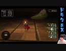 【DQX】第6期ドラゴンクエストX初心者大使ひだかのDQX##268（Ryu-Oh!!）※6月21日配信分