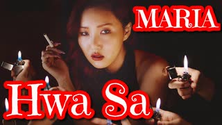 HWASA [MAMAMOO] ♋ MARIA　Official_MV 　✅和訳付　