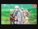 【シンフォギアXD】EV101-S01「絶望の光」聖なる誓いの合重奏