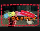 【ダークソウル3】はじめてのマルチプレイ【#3】
