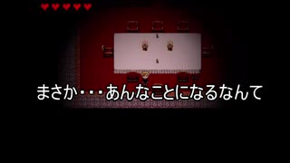 クロエのレクイエム【part6】～猫と古城と夜想曲～