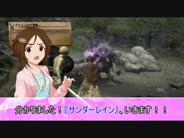 【アイマス×ドラゴンズドグマDA】藍鈴ズドグマ　其ノ八
